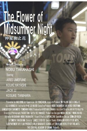 The Flower of Midsummer Night's poster