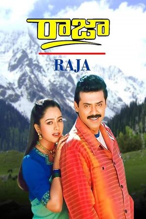 Raja's poster