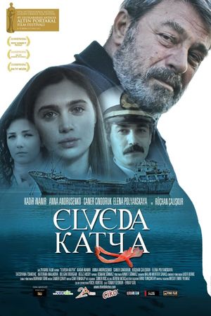 Elveda Katya's poster