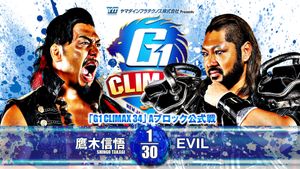 NJPW G1 Climax 34: Day 13's poster