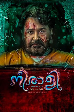 Neerali's poster