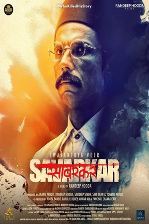 Swatantrya Veer Savarkar's poster