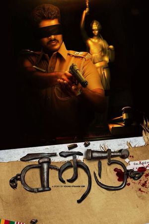 Sathru's poster