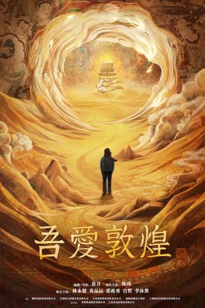 Great Love Dunhuang's poster