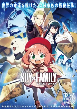 Spy x Family Code: White's poster