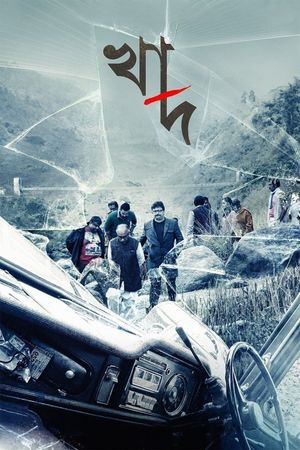 Khaad's poster
