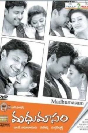 Madhumasam's poster