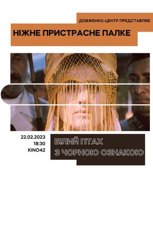 Bilyy ptakh z chornoyu oznakoyu's poster