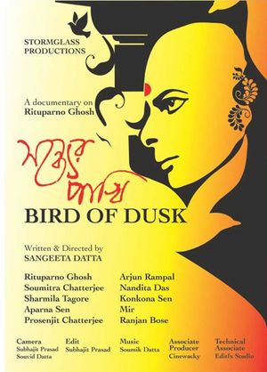 Bird of Dusk's poster