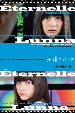 Eternal Lunna's poster