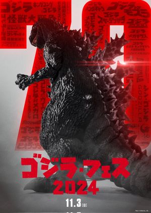 Godzilla Fest 5: All Monsters Showdown's poster