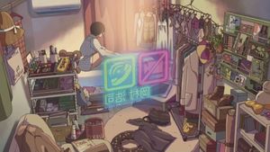 Someone's Gaze's poster
