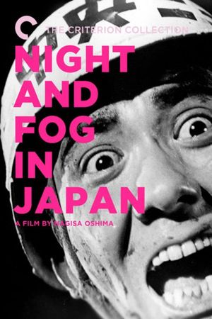 Night and Fog in Japan's poster