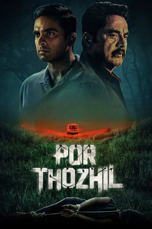 Por Thozhil's poster