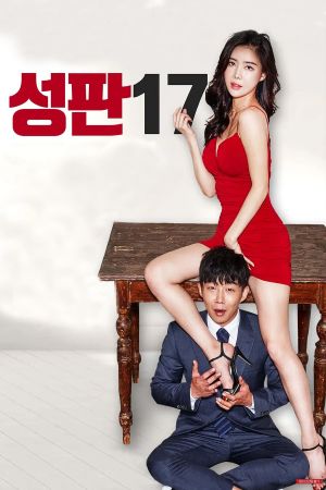Sex Plate 17's poster