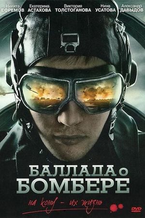 Ballada o bombere's poster
