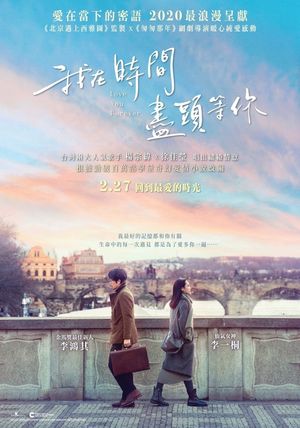 Love You Forever's poster
