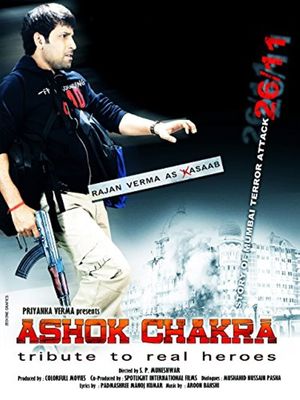 Ashok Chakra: Tribute to Real Heroes's poster