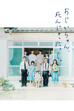 Goodbye, Grandpa!'s poster