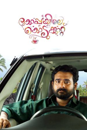 Koppayile Kodumkattu's poster