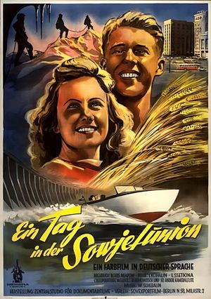 Day of the Victorious Country's poster