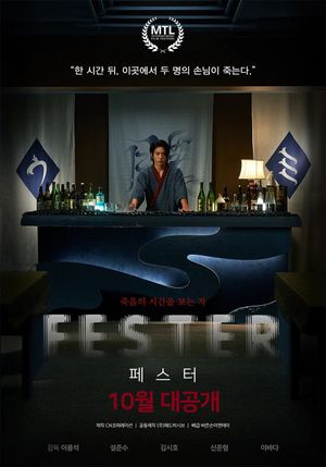 Fester's poster
