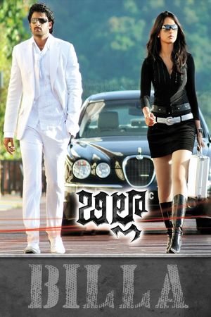 Billa's poster