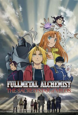 Fullmetal Alchemist: The Sacred Star of Milos's poster