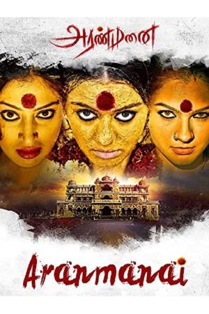 Aranmanai's poster