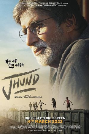 Jhund's poster