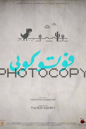 Photocopy's poster