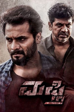 Mufti's poster