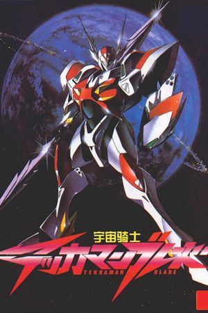 Tekkaman Blade: Burning Clock's poster image