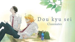 Dou Kyu Sei: Classmates's poster