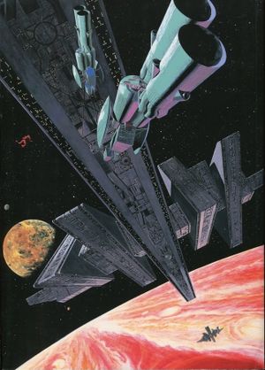 Space Fantasia 2001 Nights's poster