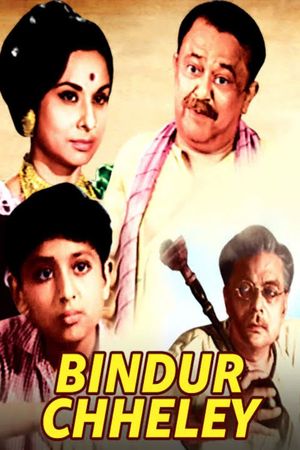 Bindur Chheley's poster