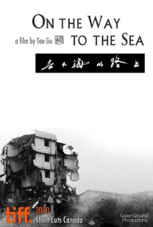 On the Way to the Sea's poster