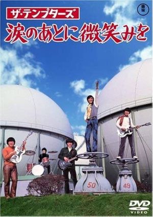 Za temputazu's poster