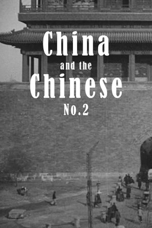 China and the Chinese, No. 2's poster