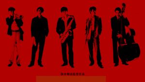 Out of This World's poster