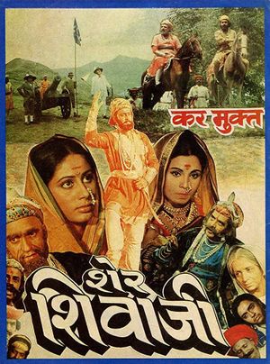Sher Shivaji's poster