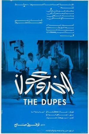 The Dupes's poster