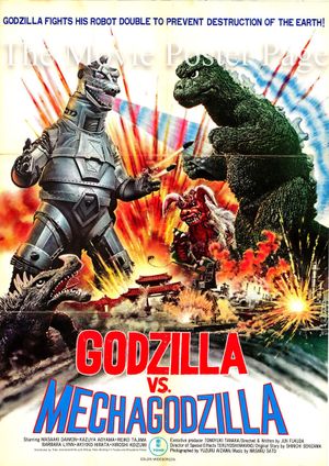 Godzilla vs. Mechagodzilla's poster