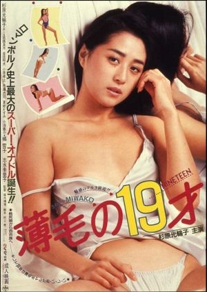 Virginal & Nineteen's poster