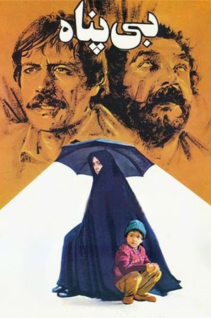 Exposed's poster
