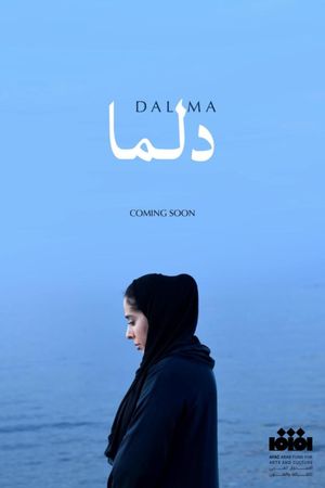 Dalma's poster