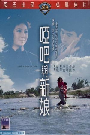 The Silent Love's poster