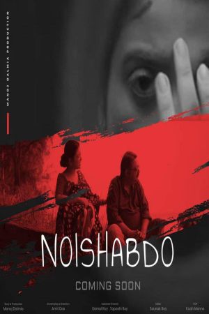 Naishabdo's poster image