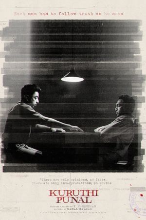 Kuruthipunal's poster