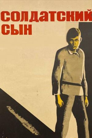 Soldatskiy syn's poster